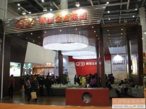 新型企业集团董事长孙才科和他领导的集团