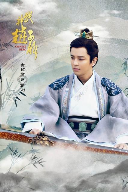 武神赵子龙