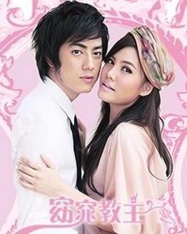 《窈窕教主》泰国喜剧电视剧,由film,janie主演.