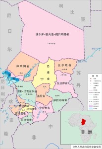 乍得行政区划