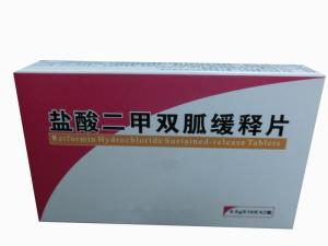 二甲双胍缓释片