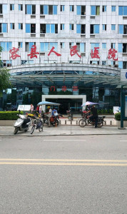 容县