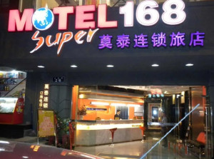 莫泰168