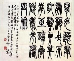 任中敏1946年题词
