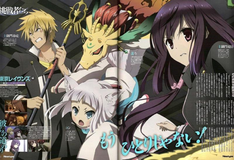 东京暗鸦 8bit制作的电视动画 搜狗百科