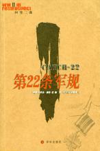 海勒作品封面