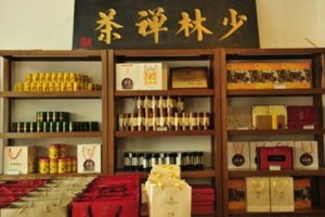 登封少林禅茶