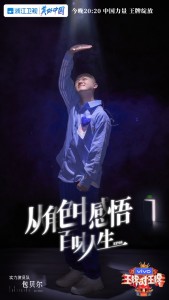 包贝尔
