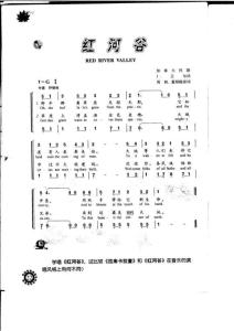 红河谷(加拿大民歌)
