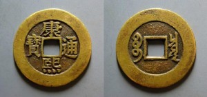 罗汉钱