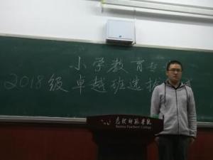 内蒙古科技大学包头师范学院