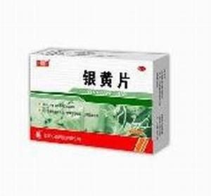 银黄片