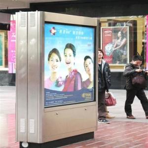 西安新天图园林股份有限公司图册