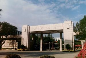 浙江大学