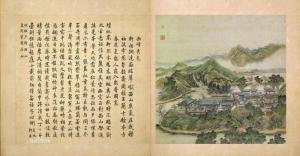 《圆明园四十景图咏》之西峰秀色