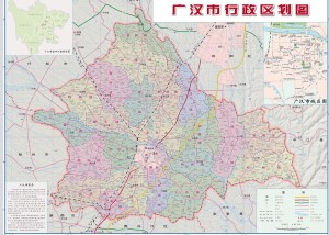 广汉市行政区划图（2006年版）