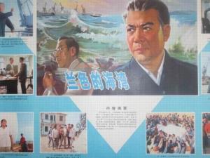 蓝色的海湾