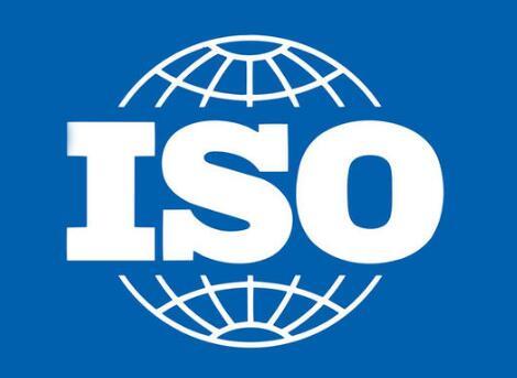 国际标准化组织(iso)是一个全球性的非政府组织,成立于1947年,总部