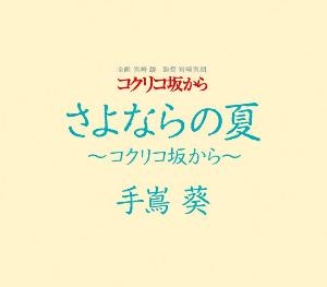 片头图
