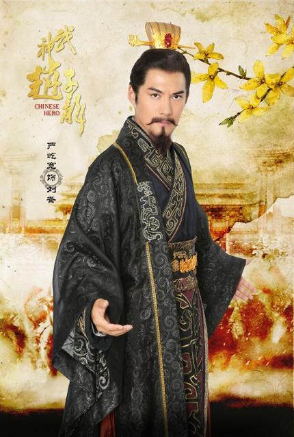 武神赵子龙(2016年林更新,林允儿主演电视剧) - 搜狗百科