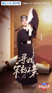 茅威涛