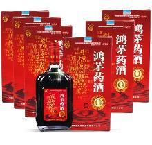 鸿茅药酒