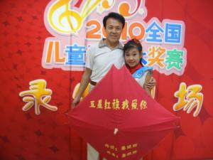 2010年全国儿童歌曲大奖赛录制现场