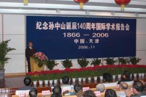 天津师范大学文学院图册
