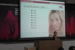 百万女主播图册