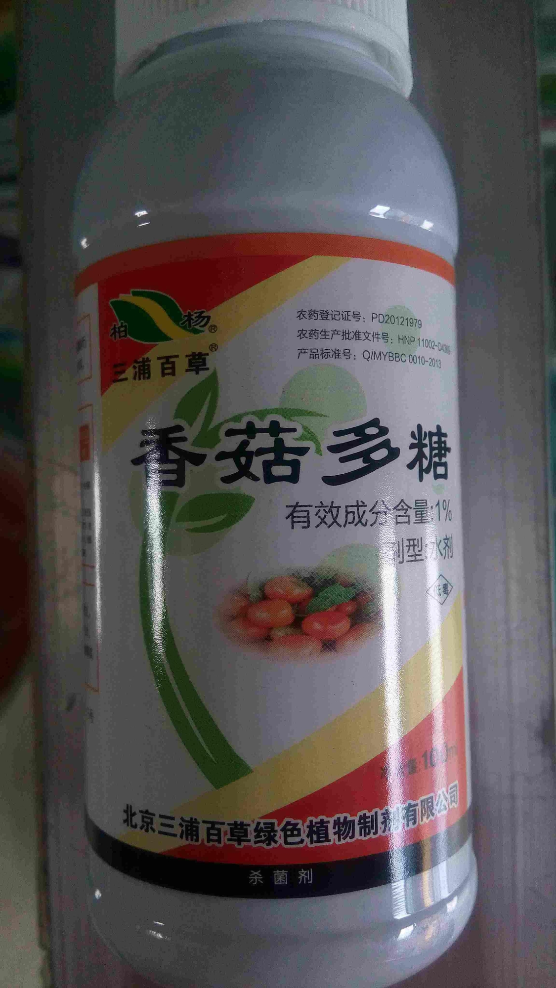 高蛋白营养液是什么药 0