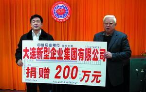 孙才科(左)——创立孙生有教育基金