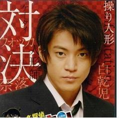 名侦探柯南真人版2