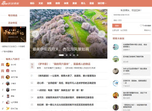 新浪博客