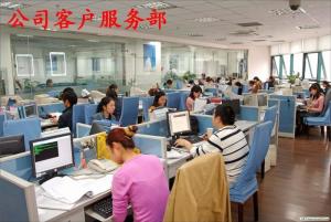 远成集团总部图册