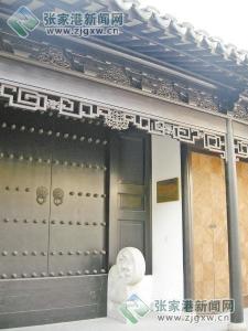 张家港榜眼府