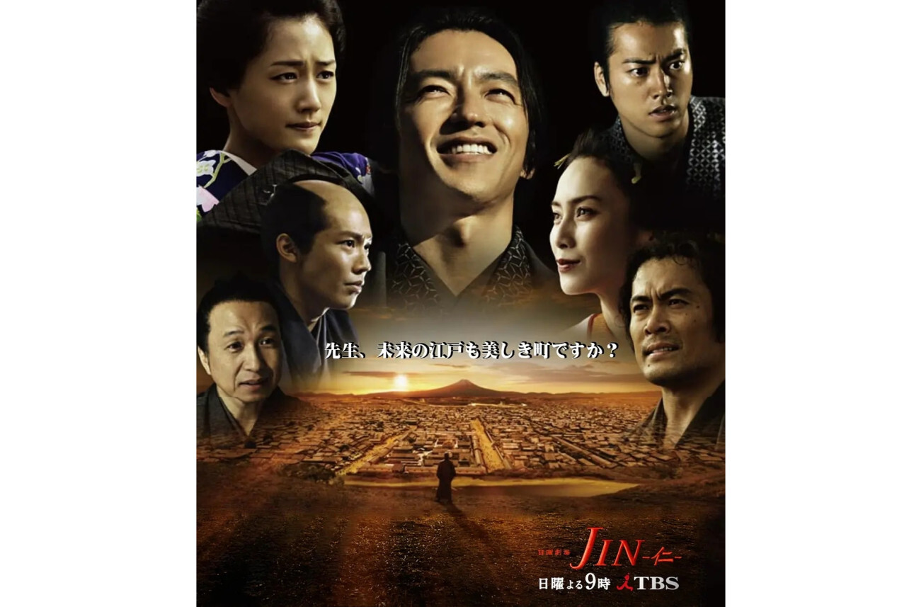 仁医(2009年大泽隆夫、绫濑遥主演的电视剧)_搜狗百科
