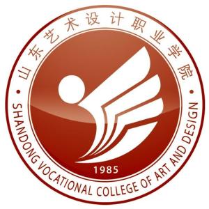 山东艺术设计职业学院(图1)