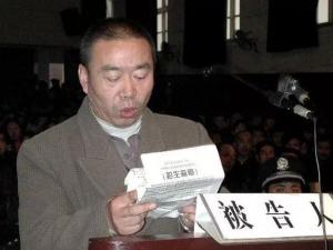 胡文海