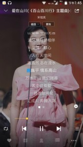 播放界面(Addroid版) 播放界面(Addroid版)