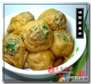 油面筋塞肉图册