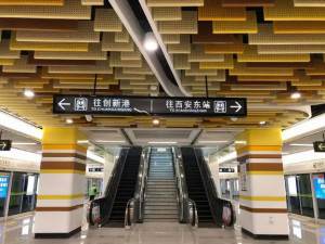 西安地铁5号线
