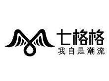 七格格