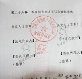 工程技术合同需要备案吗 根据规定技术合同都要备案吗