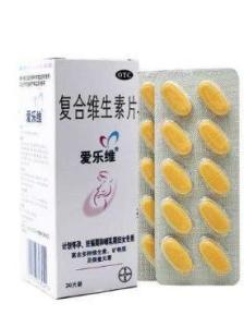 复合维生素