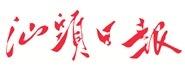 汕头日报标识