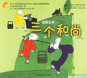 鸭子侦探图册