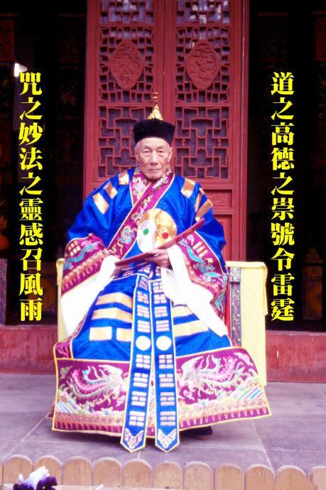 薛明德(当代正一派道士) - 搜狗百科