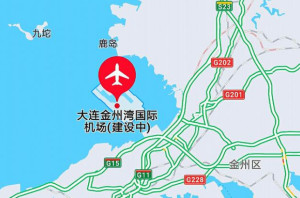 大连金州湾国际机场