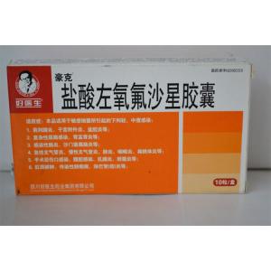 盐酸左氧氟沙星胶囊