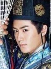 李豫（影视形象）